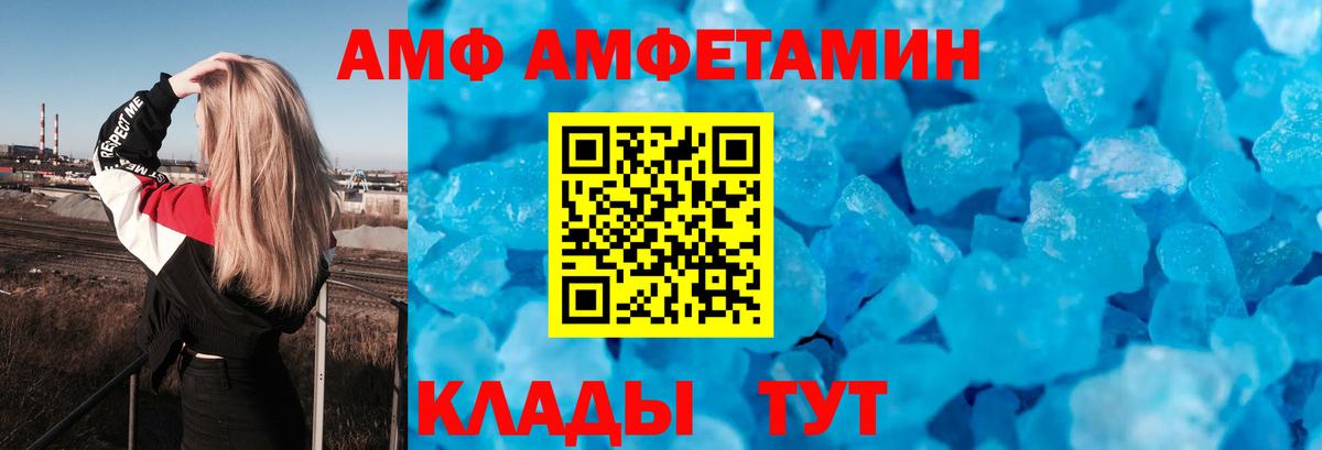 КЕТАМИН  Вход с VPN  Кокаин  Калининград  Меф МЯУ МЯУ   Бошки Шишки  А ПВП СК   Гашиш 