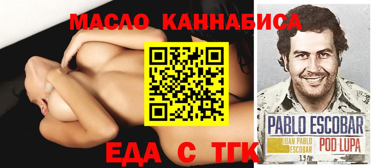 Калининград  Canna-Cookies марихуана  Вход с VPN 