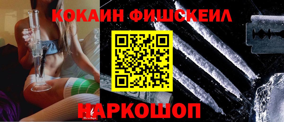 Кокаин  КОКАИН Колумбийский  Вход с VPN  Калининград 