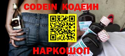 наркотики Жуковский