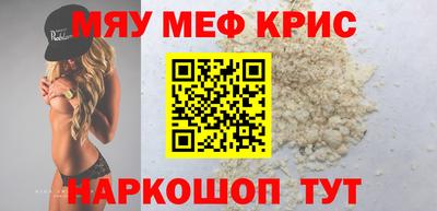 наркотики Жуковский