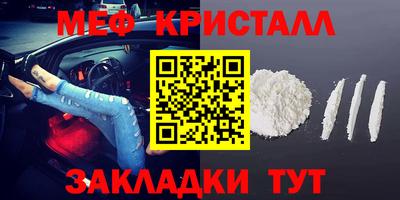 крисы Заводоуковск