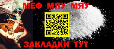 крисы Заводоуковск