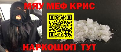 крисы Заводоуковск