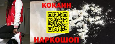 наркотики Жуковский