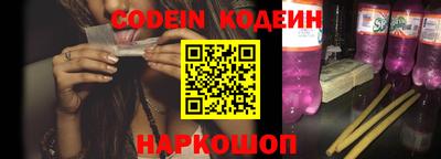 наркотики Жуковский