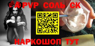 крисы Заводоуковск