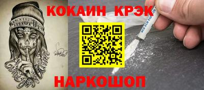 крисы Заводоуковск