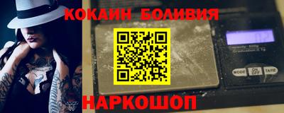 наркотики Жуковский