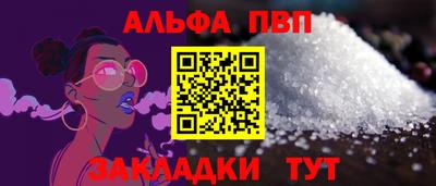 наркотики Жуковский