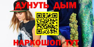 соль курить ск Можга