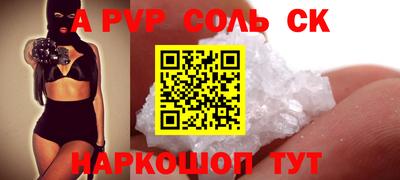 наркотики Жуковский