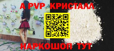 наркотики Жуковский