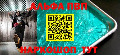 наркотики Жуковский