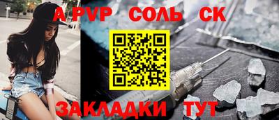 a pvp Заволжье