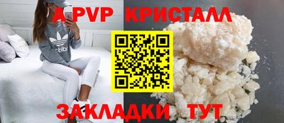 крисы Заводоуковск