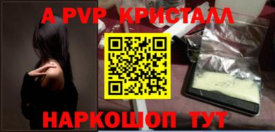 a pvp Заволжье