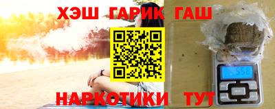 наркотики Жуковский