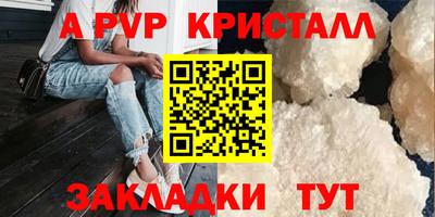 крисы Заводоуковск