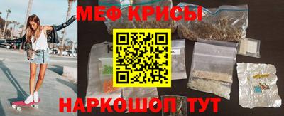 наркотики Жуковский