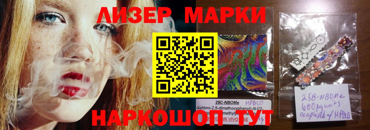Лсд 25 экстази ecstasy  ЛСД экстази  Калининград  Вход с VPN 