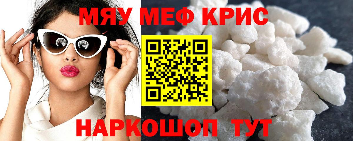 Калининград  Меф  Вход с VPN  Меф 4 MMC 